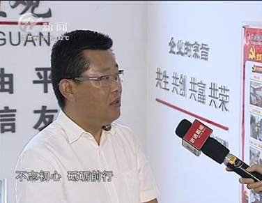 “ 黨建引領(lǐng)促發(fā)展 ”——武進電視臺專訪天啟黨建工作