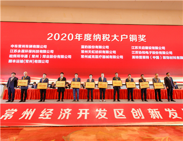 砥礪前行捷報頻傳 創(chuàng)新出發(fā)如日方升