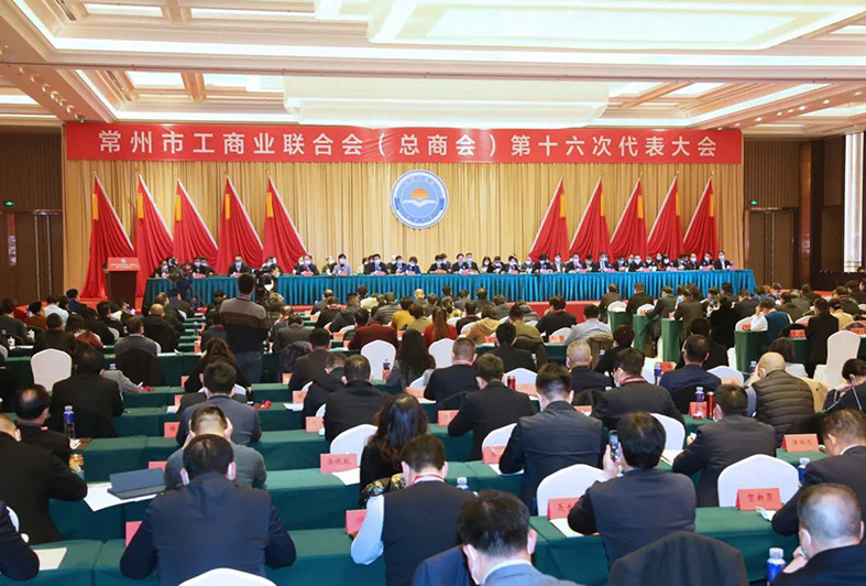 董事長當選為政協(xié)常州市武進區(qū)十五屆委員會常務委員