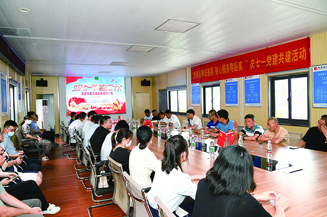 “歡慶七一節(jié) 喜迎二十大” 黨建共建活動走進項目一線