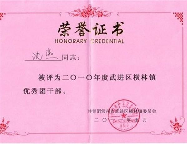 沈燕個(gè)人